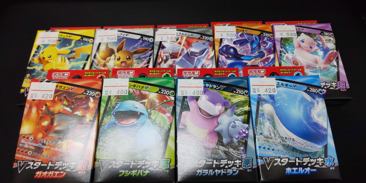 フルコンプ川崎店 on X: 