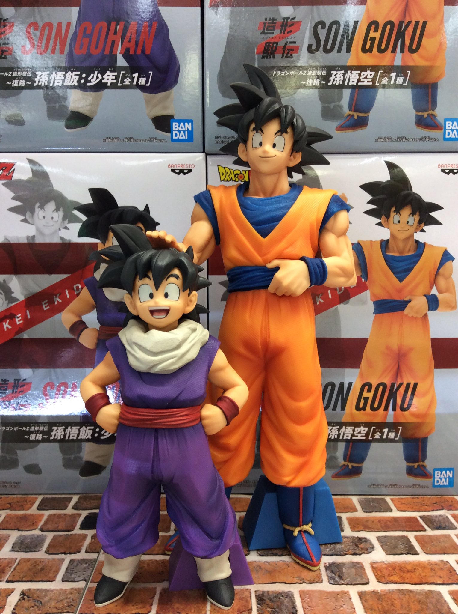 開放倉庫福山店 スタッフ募集中 アミューズコーナー 新作フィギュア入荷しました ぜひgetしてください 開放倉庫 福山店 神辺 リサイクルショップ ドラゴンボールz 造形駅伝 往路 孫悟空 復路 孫悟飯 開放倉庫福山店 スタッフ募集中 アミューズコーナー 新作フィギュア入荷しました ぜひgetしてください 開放倉庫 福山店 神辺 リサイクルショップ ドラゴンボールz 造形駅伝 往路 孫悟空 復路 孫悟飯
