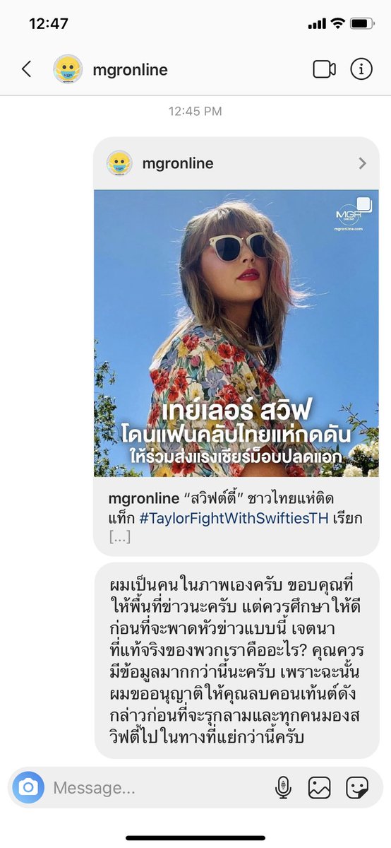 Suntosesrir's tweet photo. มันแสดงให้เห็นเลยว่าสื่อประเทศนี้มันไม่น่าเชื่อถืออีกต่อไป ศึกษาดีหรือยังก่อนที่จะพูดออกมาแบบนี้ อีเรื่องที่ควรเป็นกระบอกเสียงก็เงียบอยู่ในแต่ในกะลา ใช่เราเป็นคนที่อยู่ในภาพนี้เอง คงไม่ต้องบอกว่าจุดประสงค์ในการออกมาแสดงจุดยืนในครั้งนี้คืออะไรสวต. รู้กันหมด ถ้าโง่ก็ควรอยู่เงียบๆ https://t.co/54qqslGVja