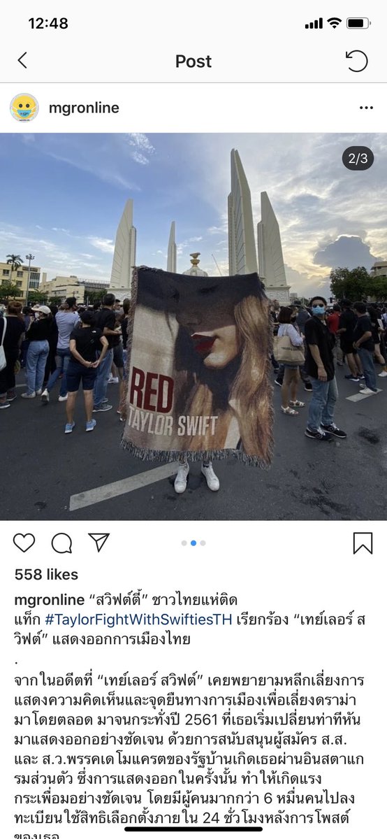 Suntosesrir's tweet photo. มันแสดงให้เห็นเลยว่าสื่อประเทศนี้มันไม่น่าเชื่อถืออีกต่อไป ศึกษาดีหรือยังก่อนที่จะพูดออกมาแบบนี้ อีเรื่องที่ควรเป็นกระบอกเสียงก็เงียบอยู่ในแต่ในกะลา ใช่เราเป็นคนที่อยู่ในภาพนี้เอง คงไม่ต้องบอกว่าจุดประสงค์ในการออกมาแสดงจุดยืนในครั้งนี้คืออะไรสวต. รู้กันหมด ถ้าโง่ก็ควรอยู่เงียบๆ https://t.co/54qqslGVja