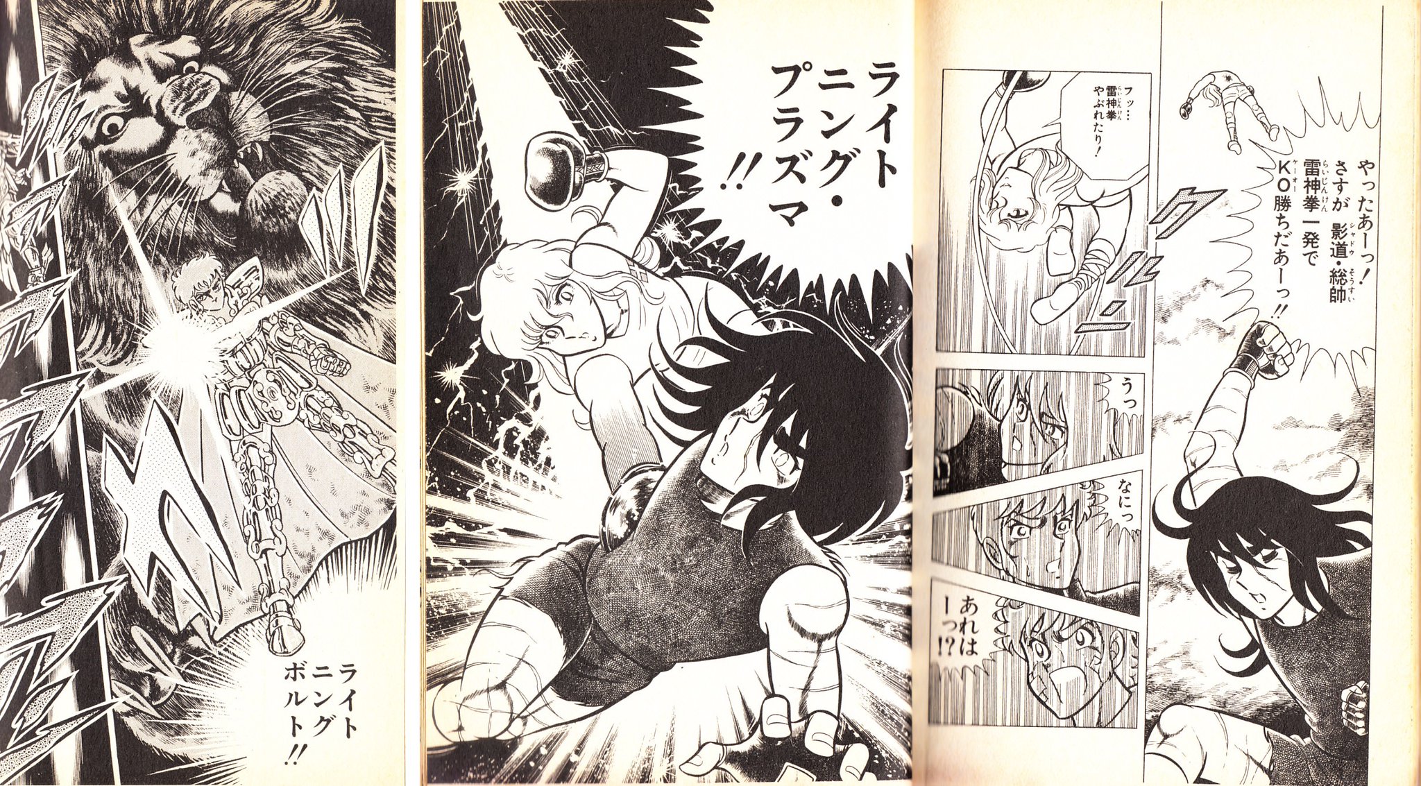 ながれ ライトニング とトレンド入りしているので ライトニングボルトかライトニング プラズマがどうかしたのかと そろそろギリシャ十二神編をアニメ化してくれないかな タイトルに因んで全12話で 聖闘士星矢 リングにかけろ T Co