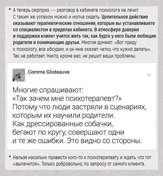 Нашла на просторах интернета и считаю важным поделиться, если кто-то найдёт первоисточник и поможет мне отметить - буду благодарна!