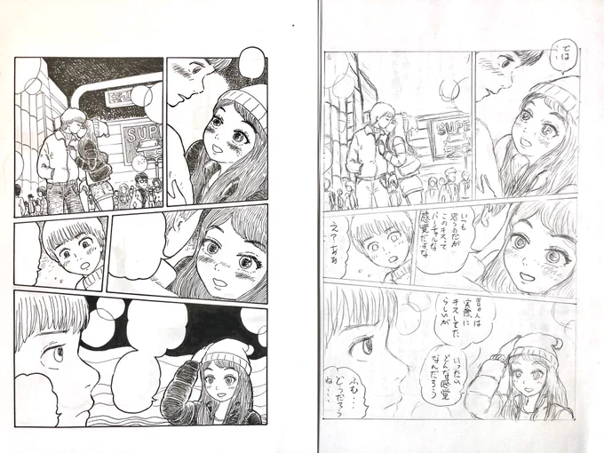 原稿の下描きと清書。
この作品はコピー用紙に描いてるので消しゴムがけすると破れるので、清書は別の紙に写すやり方でやってますが、そうするとこの下描きのほう捨てようかどうしようか悩みます。?
紙がどんどん増えますからね。 