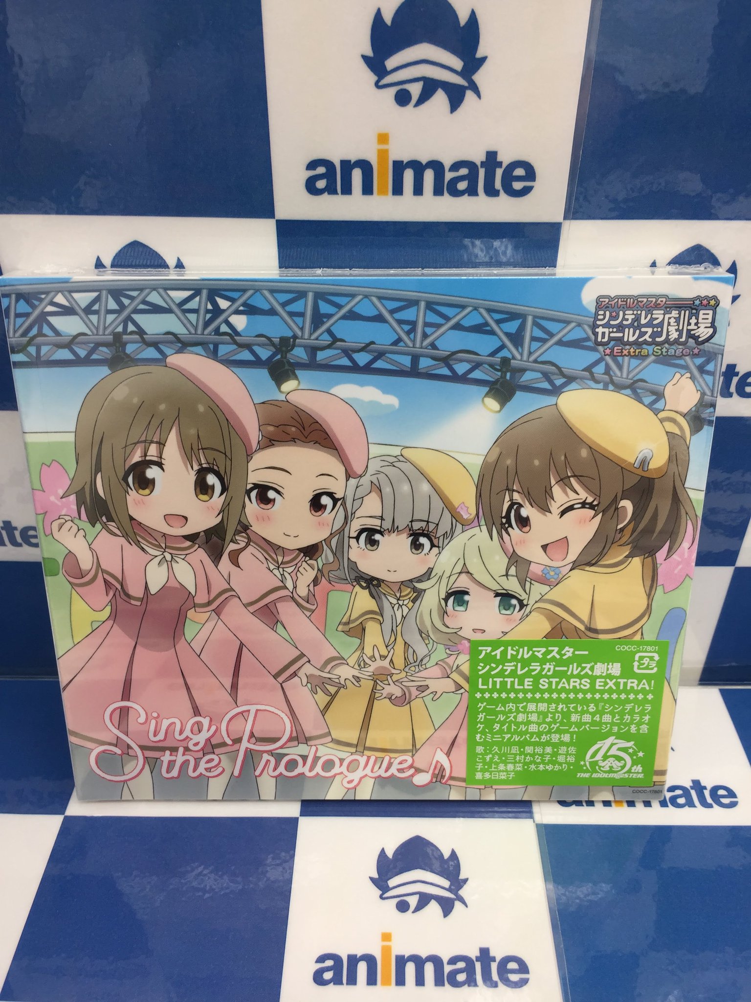 アニメイト新潟 プチ改装で売り場が広がりました A Twitter 入荷情報 The Idolm Ster Cinderella Girls Little Stars Extra Sing The Prologue 入荷しましたガタ アニメイト特典 はジャケット絵柄のa4クリアポスターガタ デレマス デレステ アニメイト新潟 プチ改装で売り場が広がりました A Twitter 入荷情報 The Idolm Ster Cinderella Girls Little Stars Extra Sing The Prologue 入荷しましたガタ アニメイト特典 はジャケット絵柄のa4クリアポスターガタ デレマス デレステ