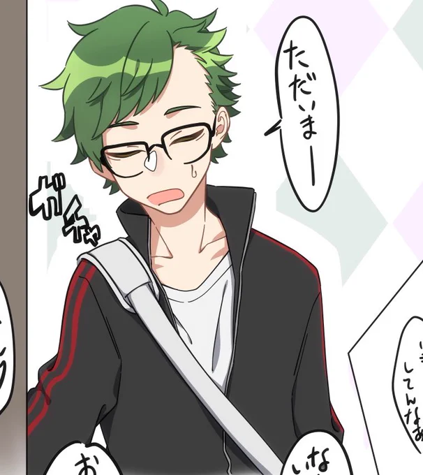 部活(運動部)から帰ってきてる♣️先輩。
今日あげる絵の抜粋だよ 
