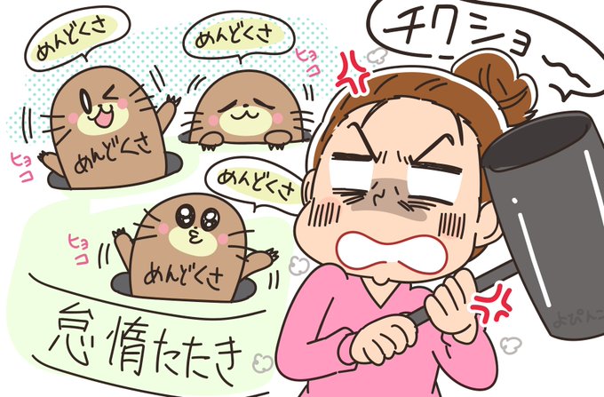 よぴんこ イラスト Yopinco の漫画作品一覧 よぴんこ イラスト Yopinco の漫画作品一覧