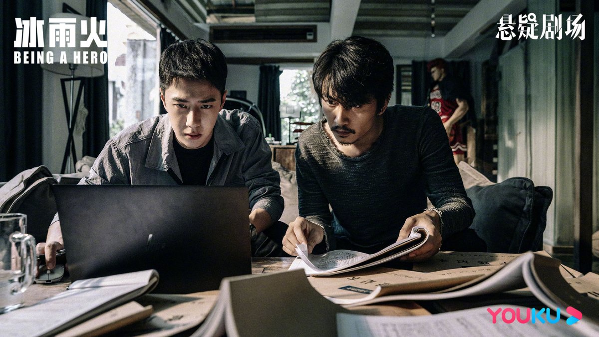 усмиритель душ guardian 2018. персонаж дорама. мышь дорама 2021. слабый герой дорама сухо. слабый герой суть дорамы.