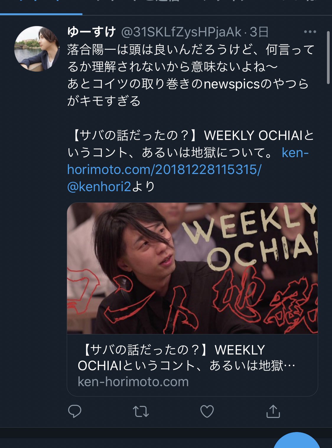 Ray Takahashi Rayray Py Twitter