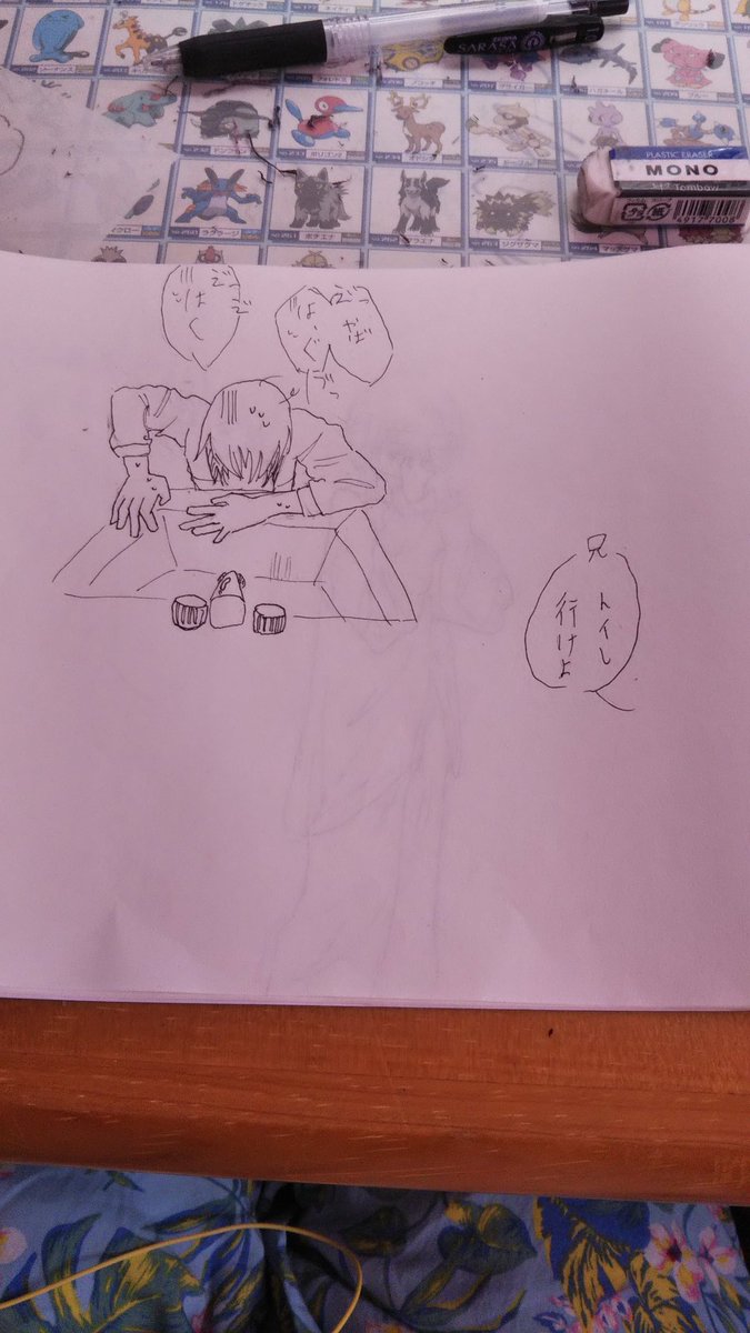 嘔吐ネタ