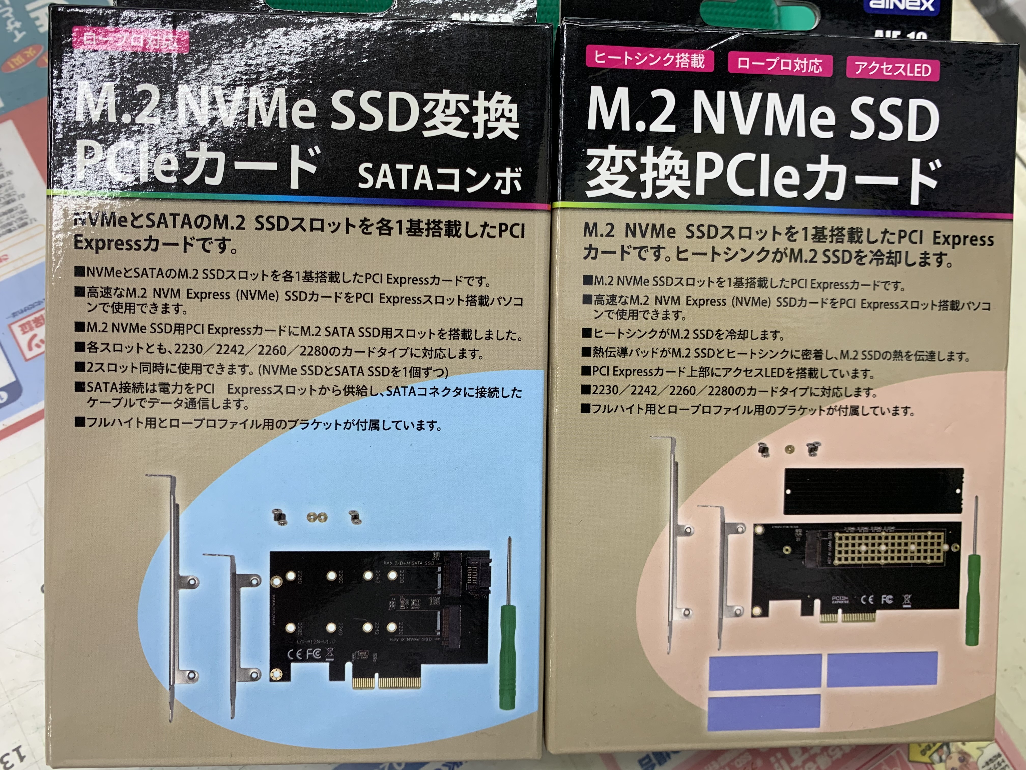 ツクモネットショップ в X: „AinexからM.2 NVMe SSD変換PCIe