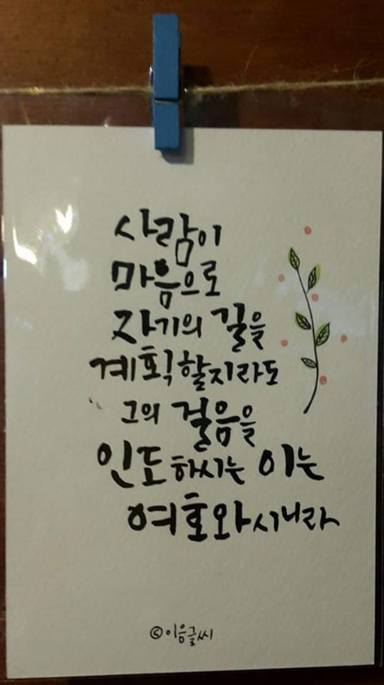 멋진 트위터 (@hye5525) on Twitter photo 