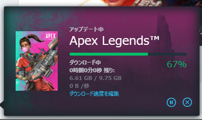 ミハジ Mihaji384 今日のapexアプデが67 もしくは70 で必ず止まる 一時停止 再開でも同じ ログアウト ログインでも変わらず 中止 最初からダウンロードでもダメ T Co Dmpmvhbgk6 Twitter