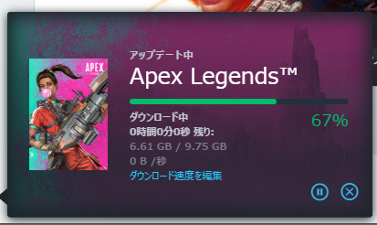 Apex エーペックス のアップデートが途中で止まる 進まない原因と対策方法直し方まとめ Apex Legends Game Line Crock ゲーム回線廃人