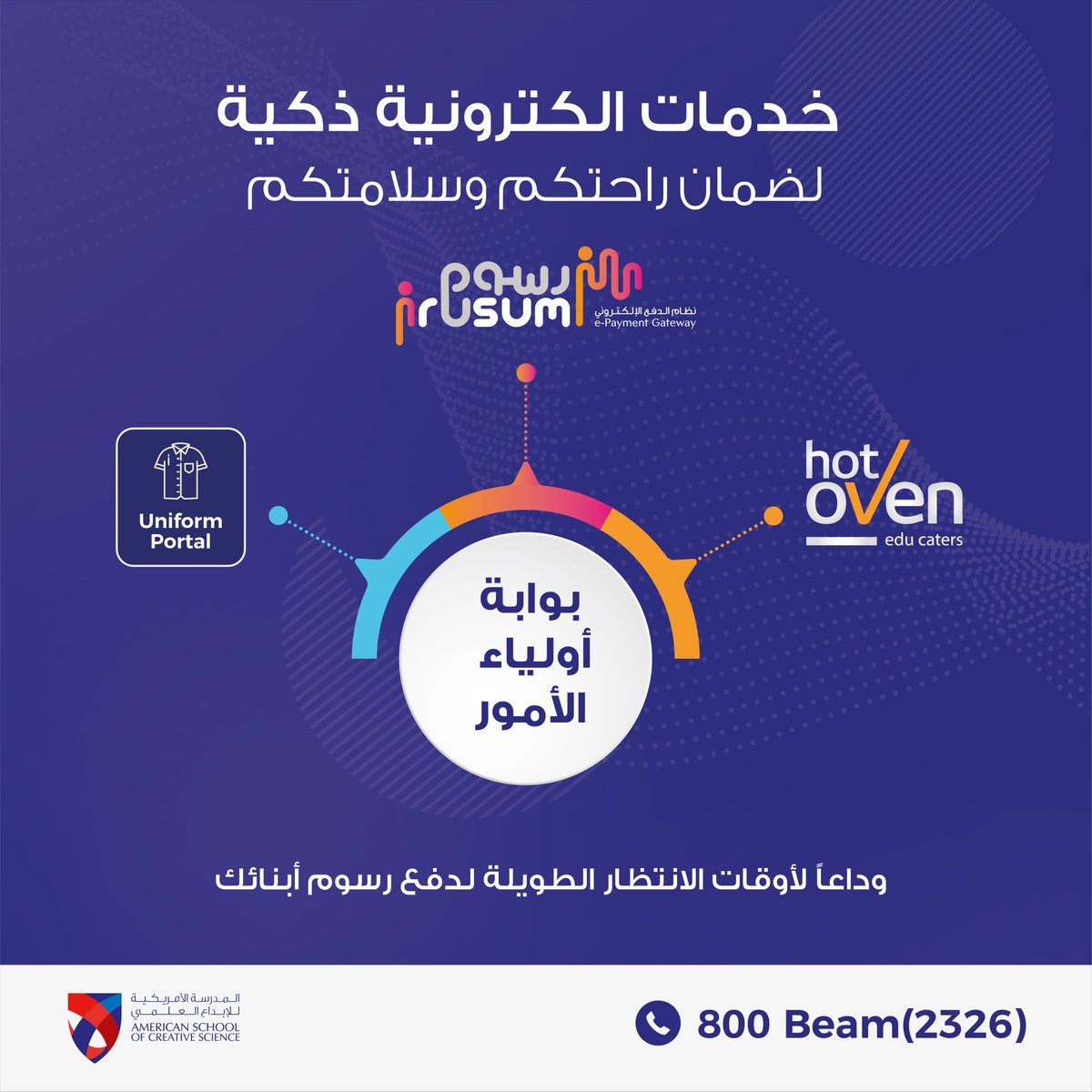 ascs_nas's tweet photo. Discover our smart online services, developed specifically for your comfort and safety.
#ascs_nas #beameducation #khdadubai #parentportal #beamedusocial #irusum #uniform https://t.co/BJ7BrOWuI1