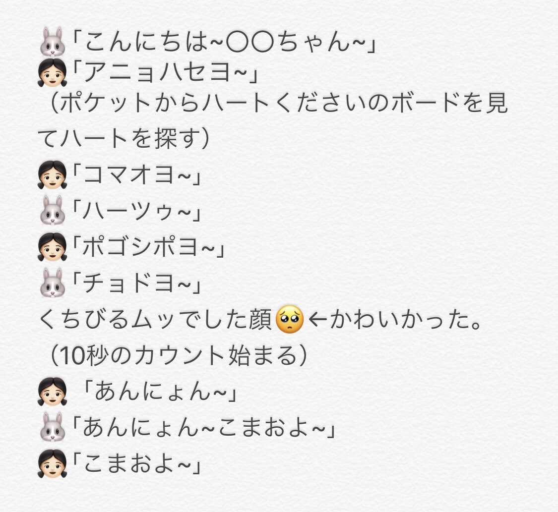 最終値下げ!【激レア】SEVENTEEN ヘンガレ ヨントン ジョシュア | www