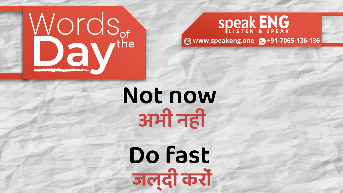 speakeng_spk's tweet photo. सीखिए English Speaking बिल्कुल FREE!😲

अब English सीखना हुआ बहुत आसान।😮
सीखिए Daily एक नया Word/Sentence
अभी Follow कीजिये @speakeng_spk😃
#weekend #grammar #EnglishGrammar #ESOL #LearnEnglish #EnglishLesson #englishonline #training #coaching 
Today's Word - https://t.co/4mdG5ryhiM