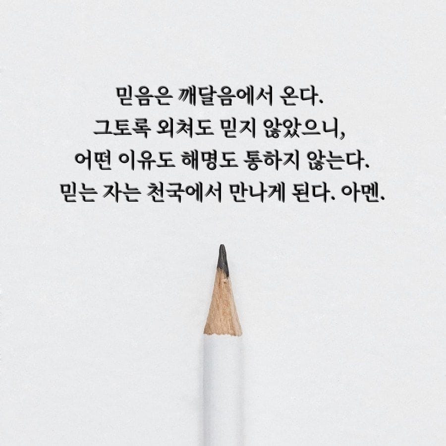 멋진 트위터 (@hye5525) on Twitter photo 