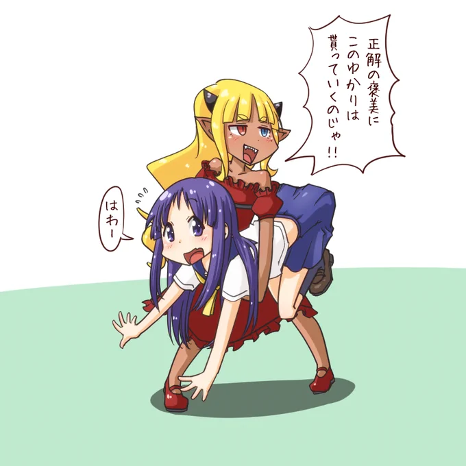 @hanjuku1220 やったー正解したのじゃ٩( 'ω' )و 