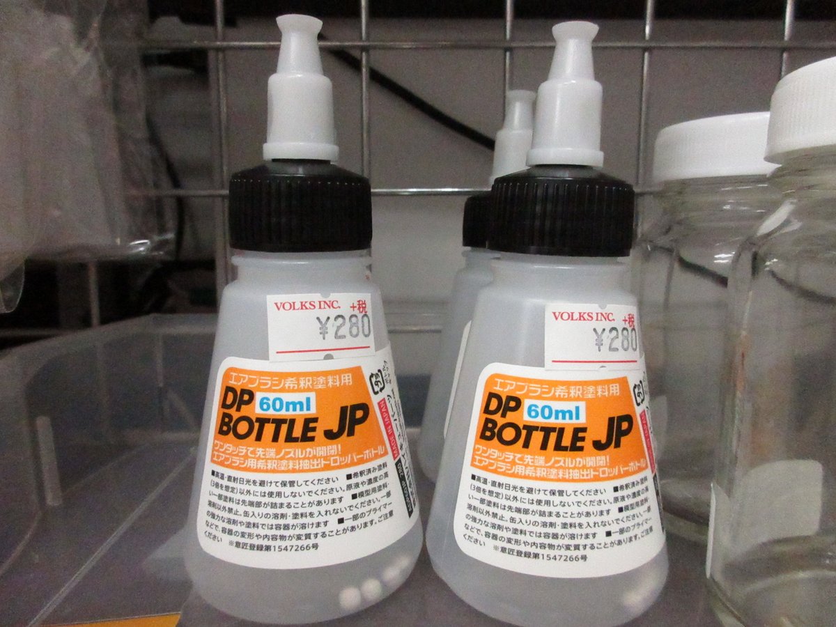 塗装用品 Twitter Search