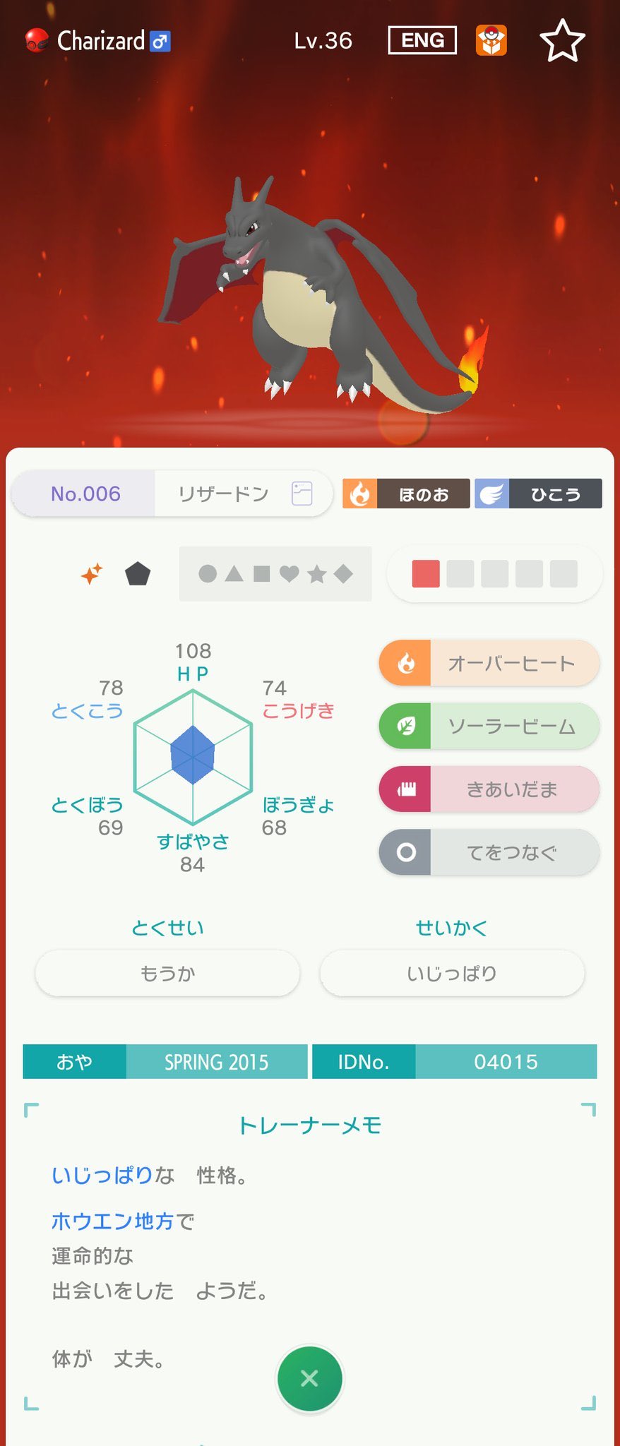 O Xrhsths あんちゃん W Sto Twitter 出 Spring15 色リザードン 求 ラブボ ラブボ複数と交換希望です 期限 明日の夜まで 最低は5個からで提案はリプでお願いします 剣盾での交換です ポケモン交換 ポケモン剣盾 配信ポケモン T Co