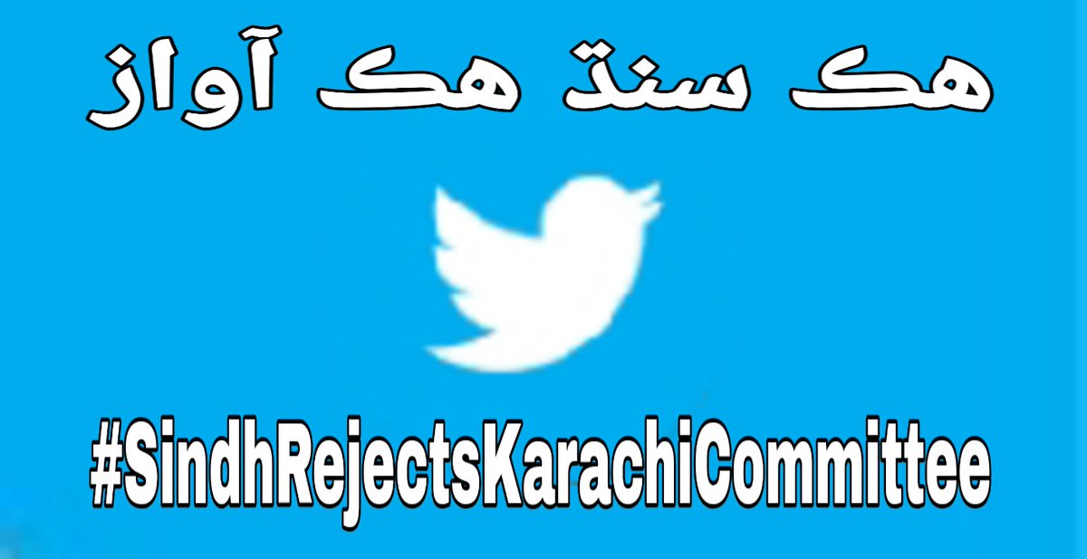 #SindhRejectsKarachiCommittee