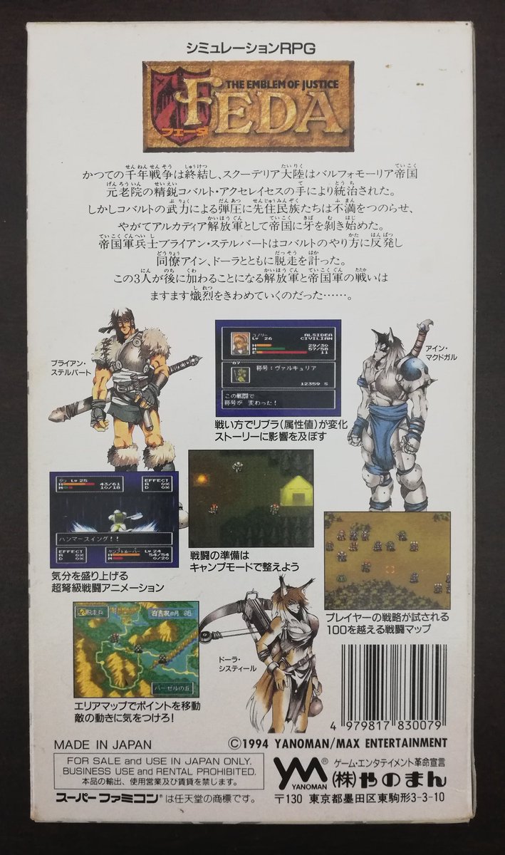 フェーダ フェーダ