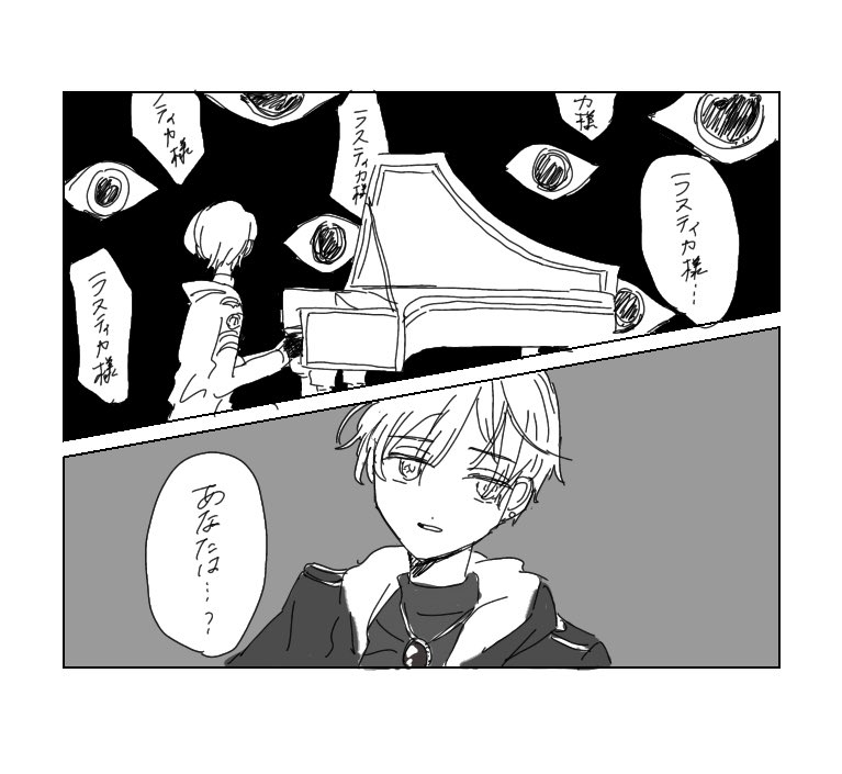 豊かの街 