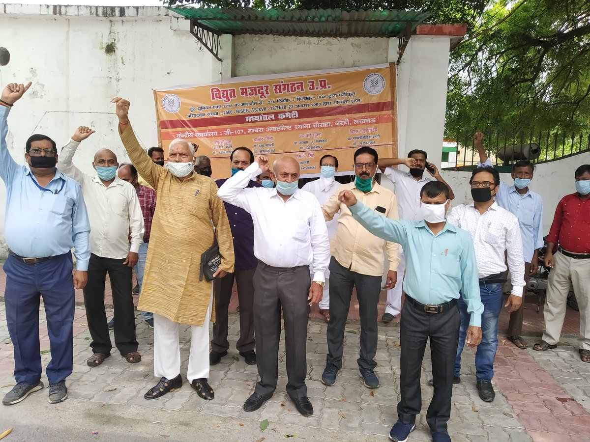 jrsumit's tweet photo. विद्युत संशोधन बिल 2020 एवं पूर्वांचल डिस्कॉम का निजीकरण प्रक्रिया के विरोध में मंगलवार को ऊर्जा निगमों के विभिन्न संगठनों ने लखनऊ के मध्यांचल मुख्यालय से लेकर शक्ति भवन तक प्रदर्शन किया। @Live_Hindustan @ptshrikant @UPRVPAS @CMOfficeUP @myogiadityanath https://t.co/ABa99H3n7z