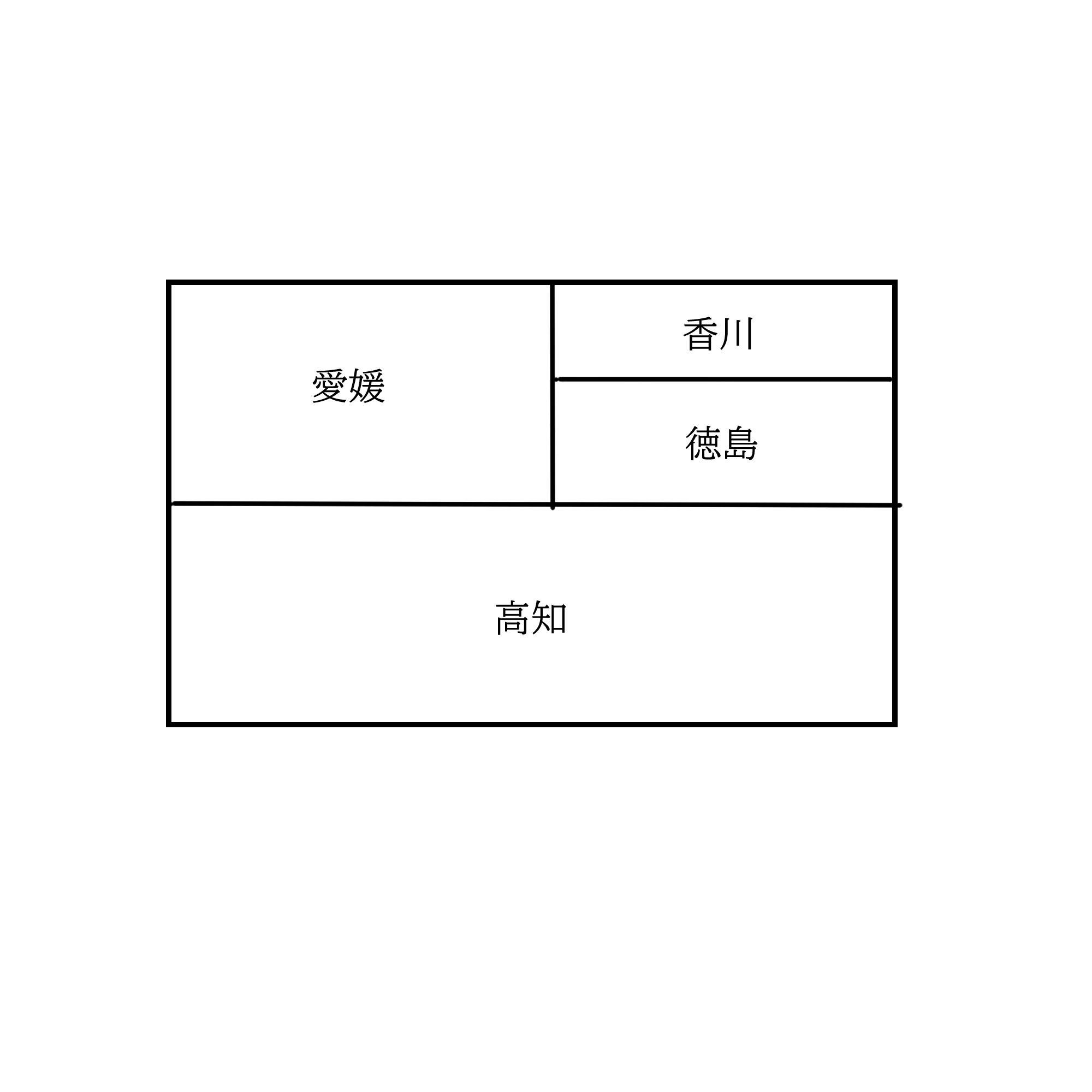 他県民が想像する四国は綺麗に四分割されているけど？実際の四国がこれwww