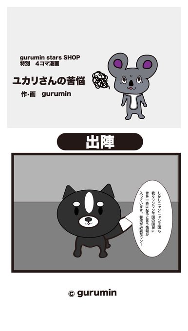 戦車のtwitterイラスト検索結果