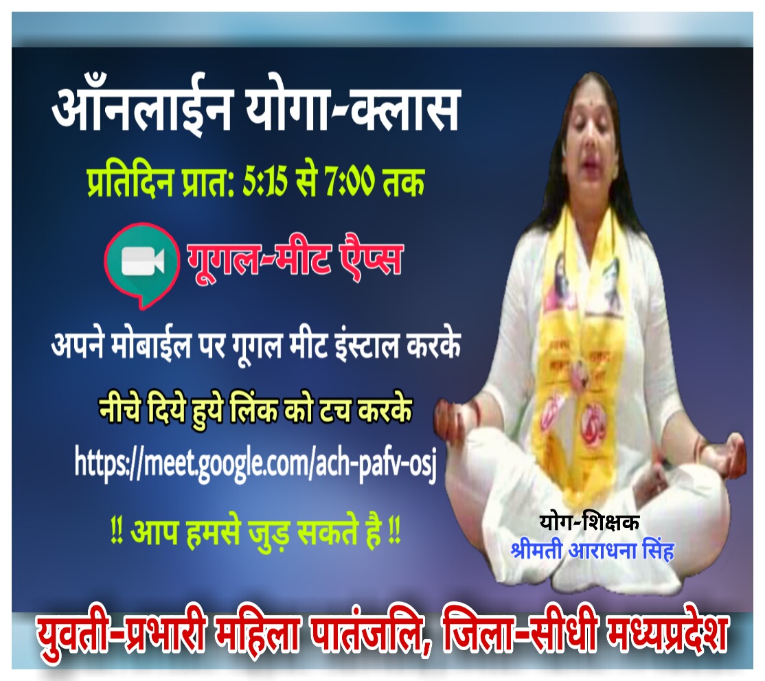 <a href="/RAMDEV12_3/">BABA Ramdev</a> @Pramodk51086752 <a href="/GuptaEast/">Ad. Ashutosh Gupta B.S.T Sidhi (M.P East )</a> <a href="/yogrishiramdev/">स्वामी रामदेव</a> <a href="/pys_rewa/">पतंजलि योग समिति रीवा मध्य प्रदेश भारत 🇮🇳</a>