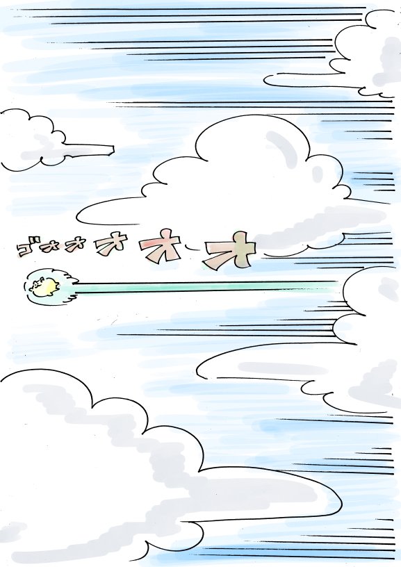 まるいぬアクション3/4 