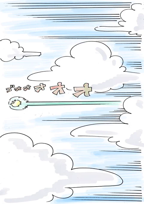 まるいぬアクション3/4 