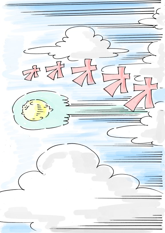 まるいぬアクション3/4 