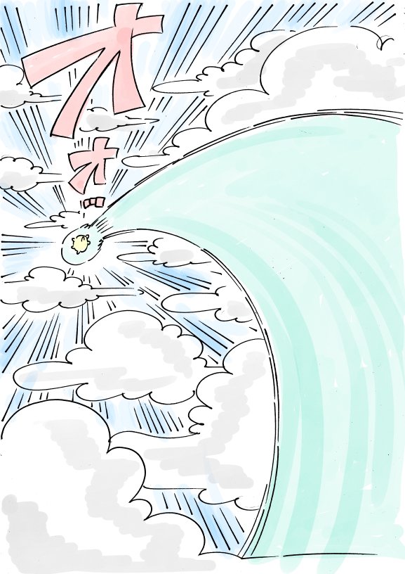 まるいぬアクション3/4 