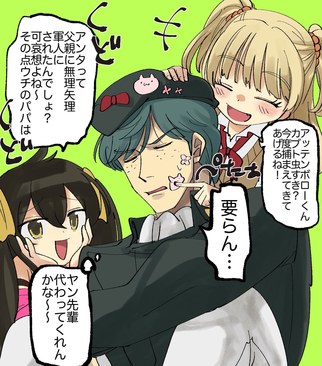 性癖分かりやすすぎじゃん 