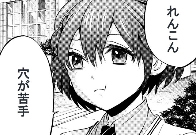 カッコウの許嫁 カッコウのいいなずけ うみの 幸 漫画 アニメ 下敷き 海野 さち