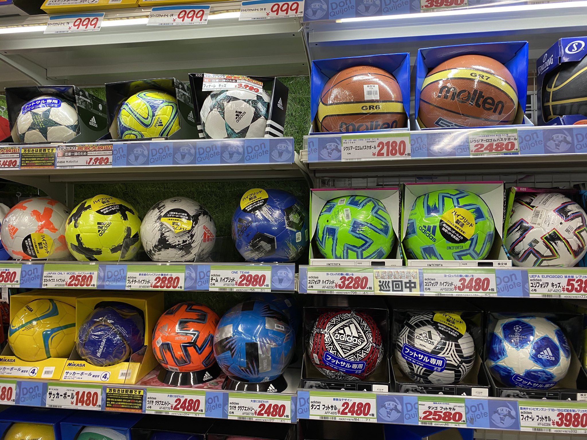 たかゆ Football611 え フットサルとサッカーってサイズ違うの そこから笑 Twitter