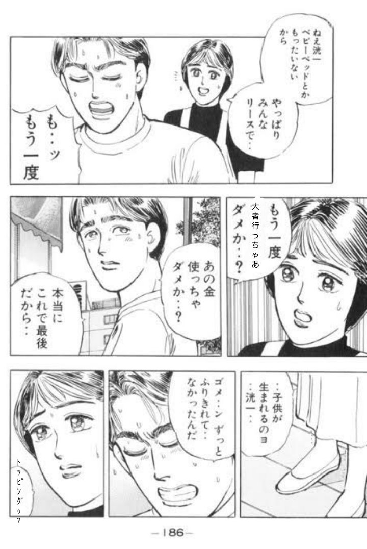 Ken 大者中毒 明日10時から歯医者なんすけど 普通にニンニクブチコミました 対戦ありがとうごさいました きょうのラーメン きょうのﾀﾞｲｼﾞｬ 頭文字d Dの頭文字に込めた俺の願いだから 高環might