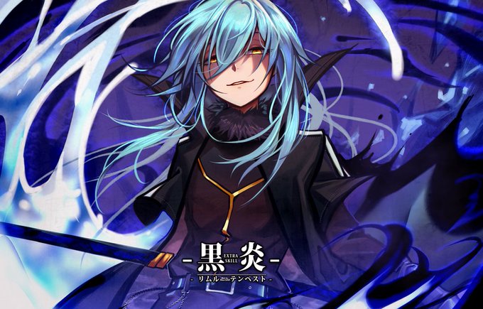 リムル テンペストのtwitterイラスト検索結果 古い順 リムル テンペストのtwitterイラスト検索結果 古い順