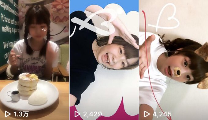 青島もものTwitter画像5