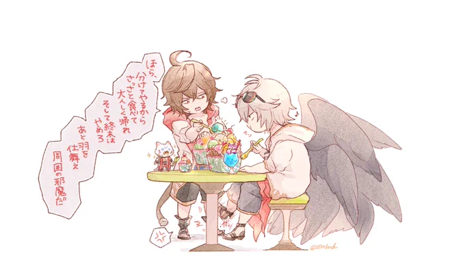 ルシファーの扱いに一定の理解を示し始めたサンダルフォンと施されたら蹴り返すルシファー🦵😑🍨 