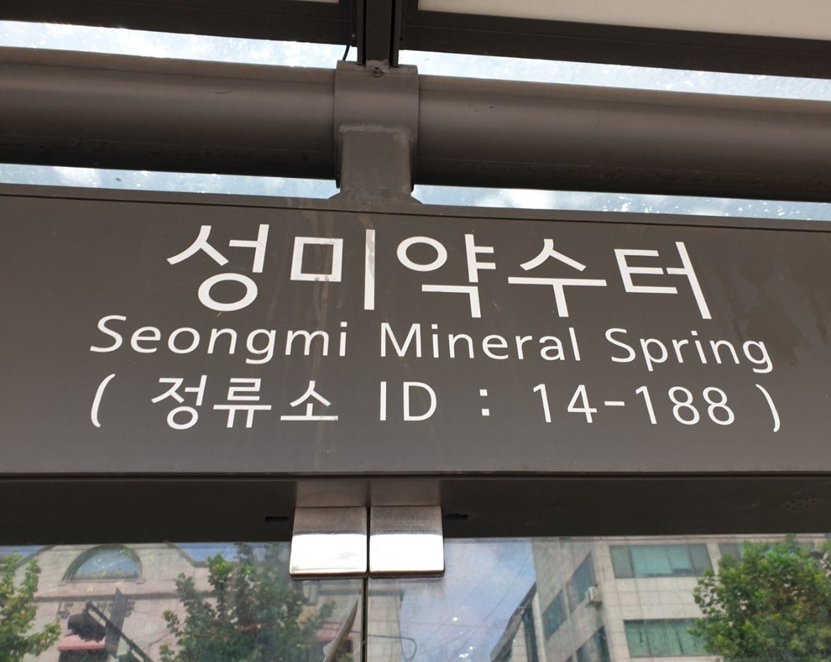 BongJae_Child's tweet photo. 골든차일드의 3주년을 축하는 광고가 오늘부터 한 달 동안 게시될 예정이니 많은 사랑과 관심을 요구합니다🌙

#골든차일드 #GoldenChild 
#골차_내_우주를_뒤집어
#HAPPY_3RD_GOLCHA_SUMMERTIME https://t.co/fhtjvvJSuE