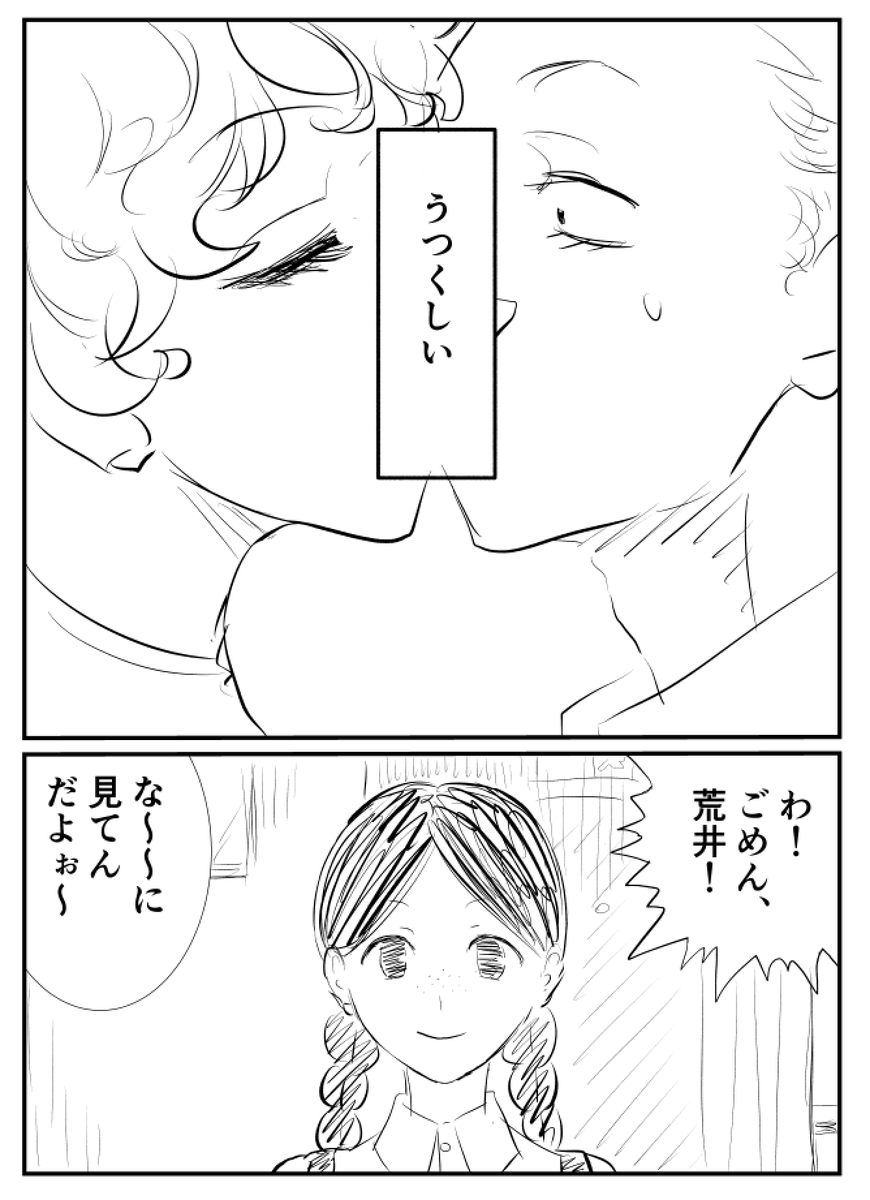 「DIG IT ラブホテルの布団敷きと取り巻く人々」 #9
#コルクラボマンガ専科 
#マンガが読めるハッシュタグ
#創作漫画 