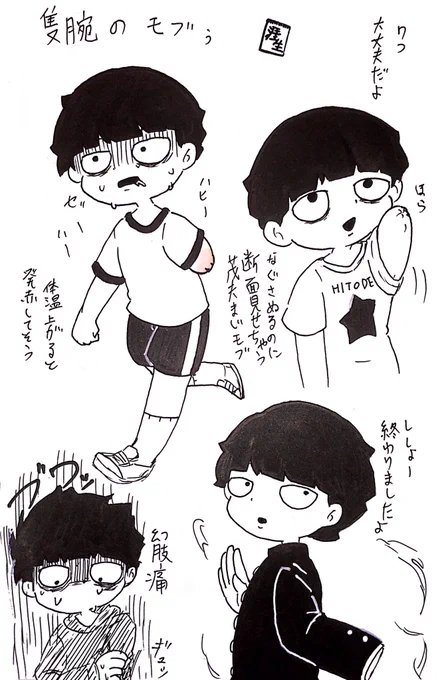 欠損ちゅうい(◜ᴗ◝ )
隻腕のモっちゃん 
