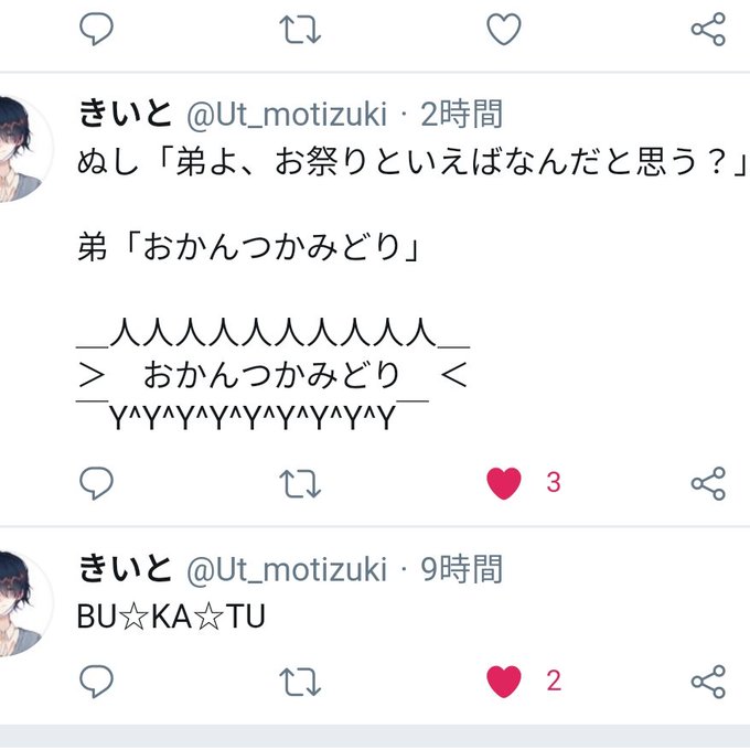 フィッシャーズ描いちゃったのtwitterイラスト検索結果 古い順 フィッシャーズ描いちゃったのtwitterイラスト検索結果 古い順