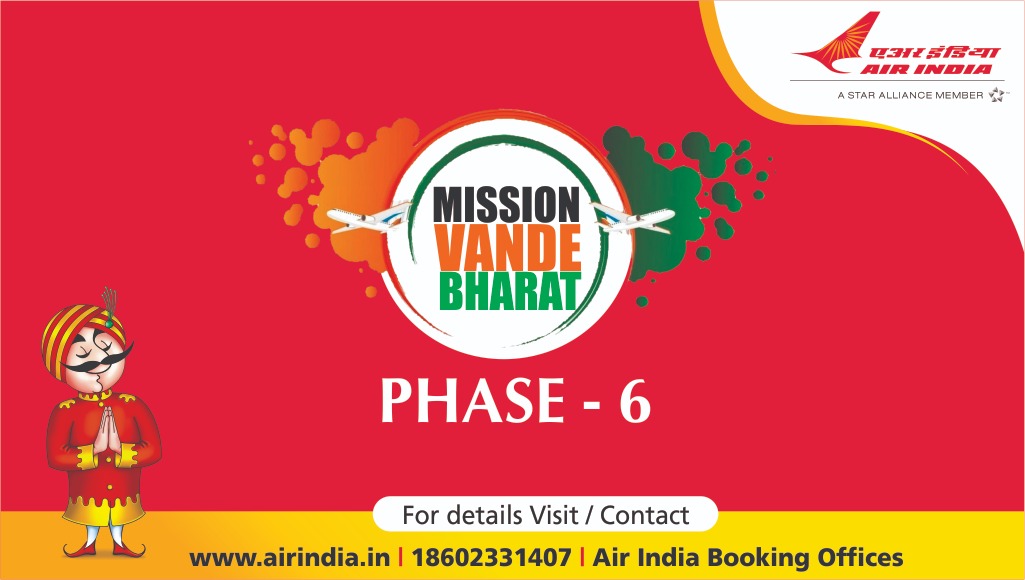 Air India tweet media