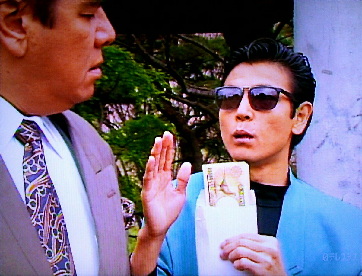 Twitter पर 孤独のディアマンテ 柴田恭兵さん 安岡力也さん 広瀬太郎 柴田恭兵さん に自分が浮気している姿を目撃されたと勘違いし 太郎に口止め料を渡そうとする 初めは凄く紳士的なんだけど 太郎が現金を受け取るのを拒むと態度が急変するのは笑ったw 子供が