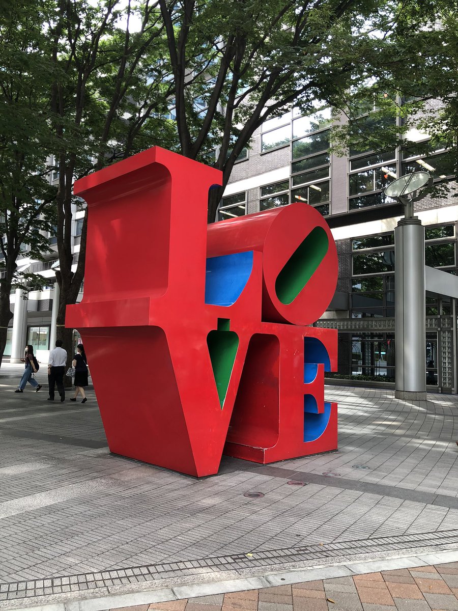 tokyo23gram's tweet photo. LOVE TOKYO🇯🇵

#新宿
#東京
#LOVEオブジェ
#キリトリセカイ
#写真で伝える私の世界
#photograph #photo #lovestatue
#tokyo #japan #shinjuku #iPhone撮影 https://t.co/TGmlQzjyGn