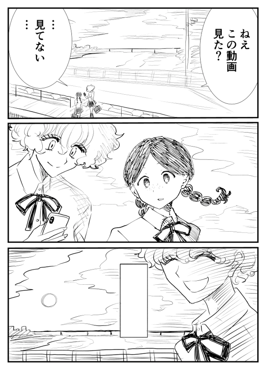 「DIG IT ラブホテルの布団敷きと取り巻く人々」 #15
#コルクラボマンガ専科 
#マンガが読めるハッシュタグ
#創作漫画 